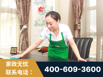 四平-做饭保姆